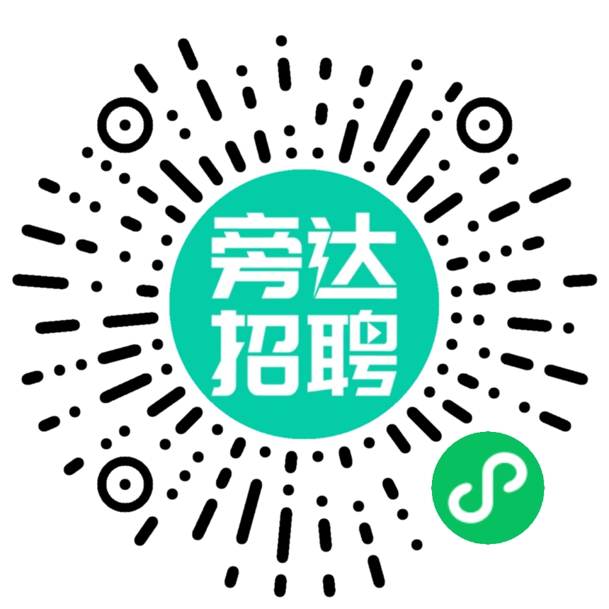 企业招聘的四大痛点
